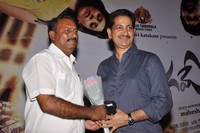 Jagame Maya Trailer Launch